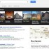 Google Travel