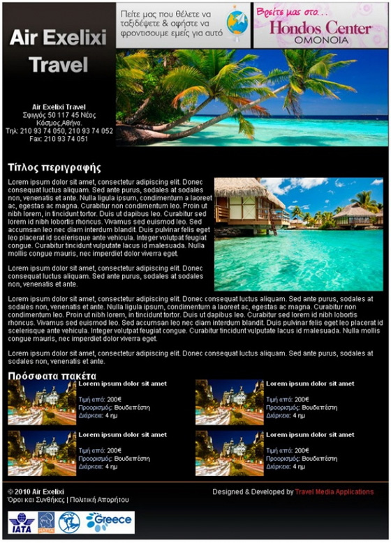 news eNewsletters template customized